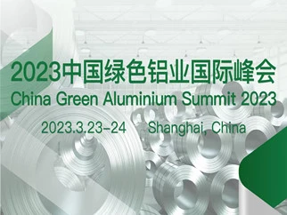 2023e Sommet international de l'aluminium